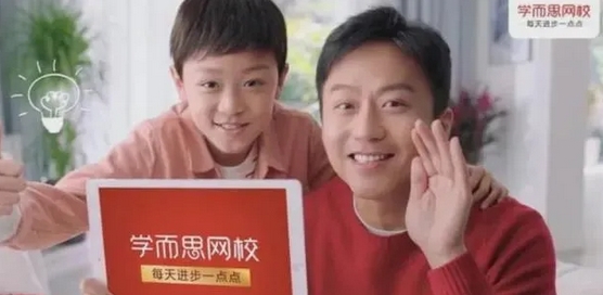 孫儷代言