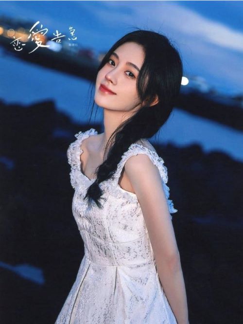 《戀愛(ài)告急》專輯