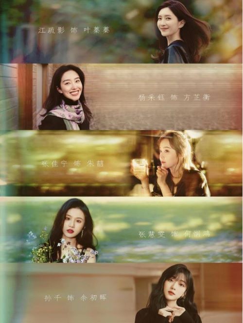 《歡樂頌3》