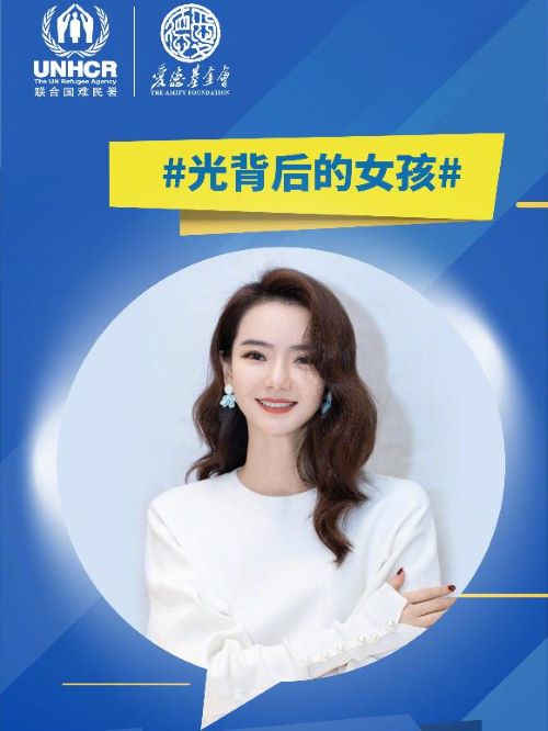 愛德基金會公益活動