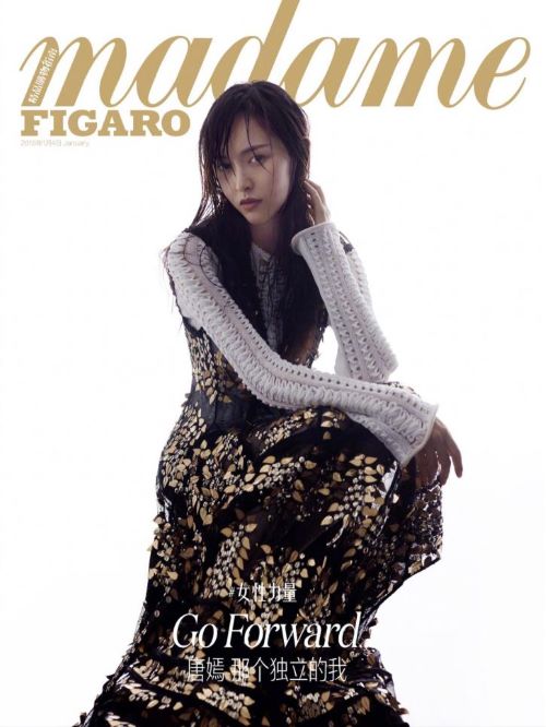 《FIGARO》雜志