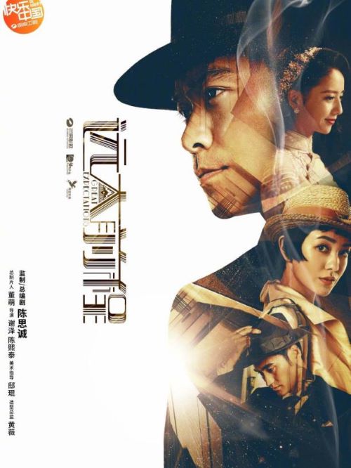 《遠大前程》