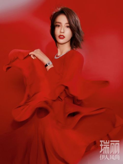 《瑞麗伊人風尚》雜志