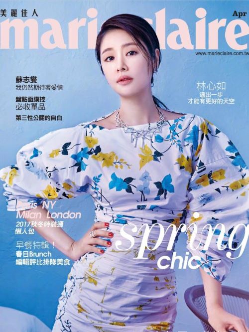 《美麗佳人》雜志