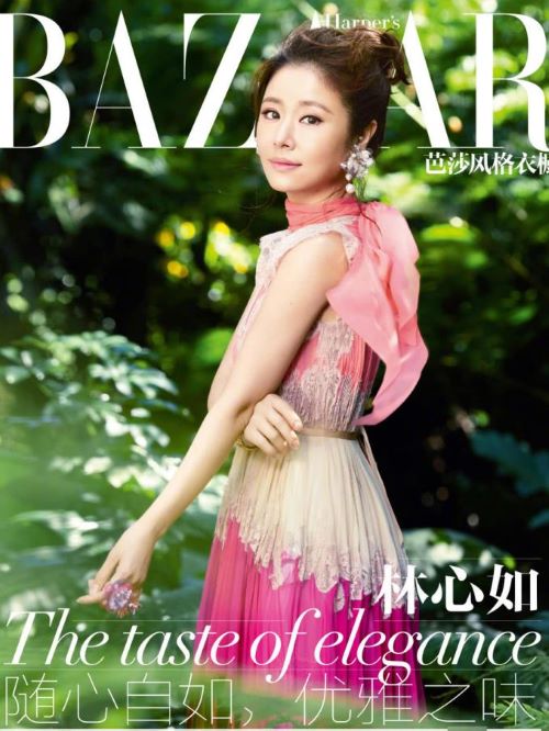 《時尚芭莎》雜志