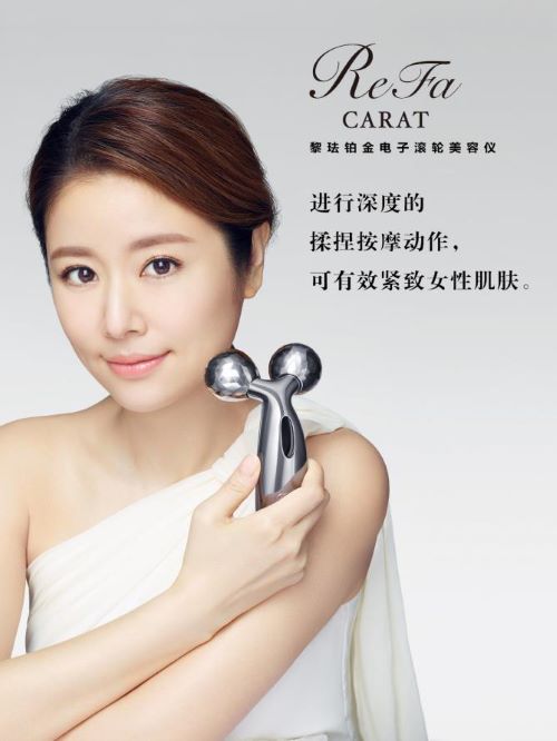 ReFa美容儀代言