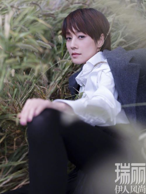 《瑞麗伊人風尚》雜志