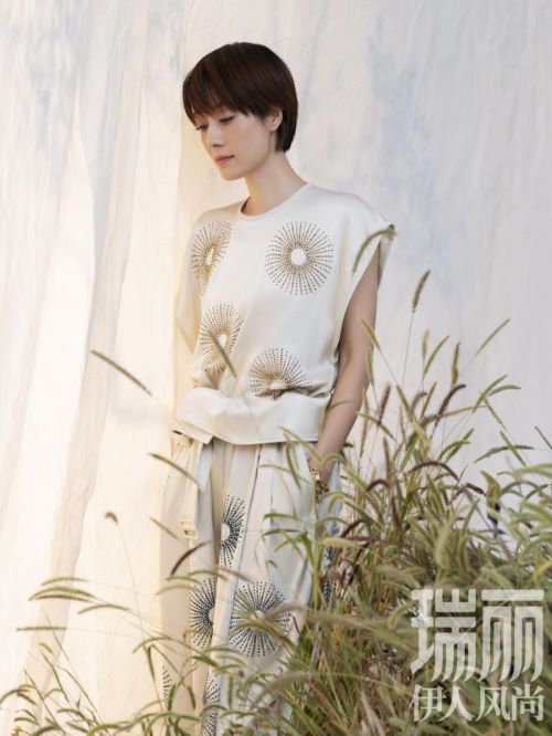 《瑞麗伊人風尚》雜志