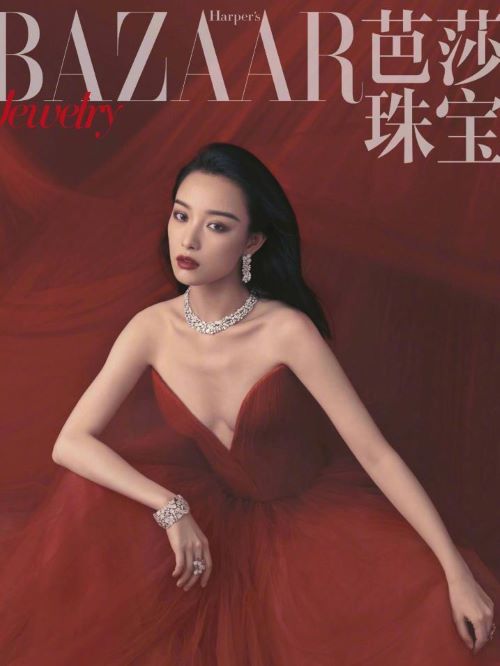 《芭莎珠寶》雜志