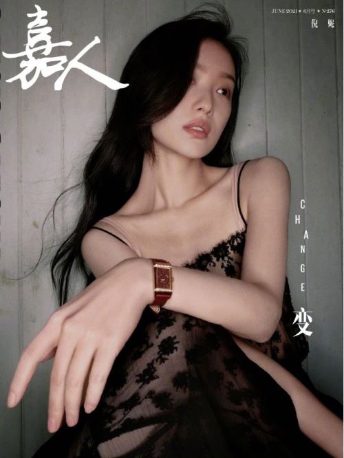 《嘉人》雜志