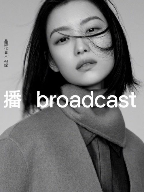 broadcast播品牌代言