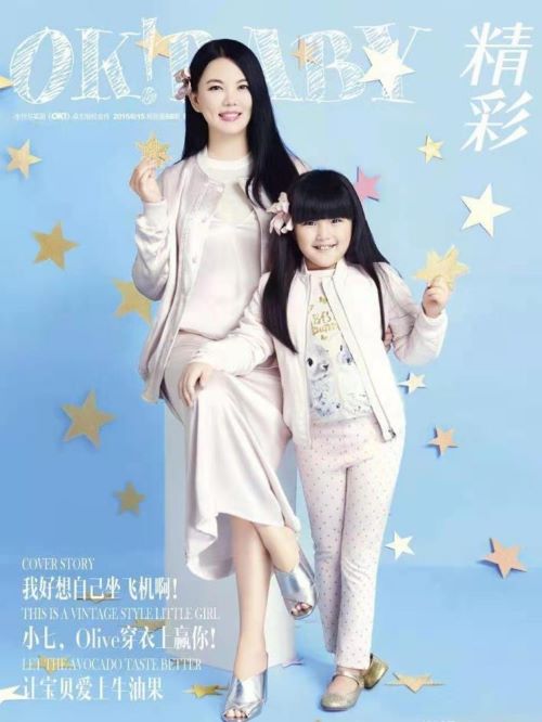 《OK！精彩》雜志