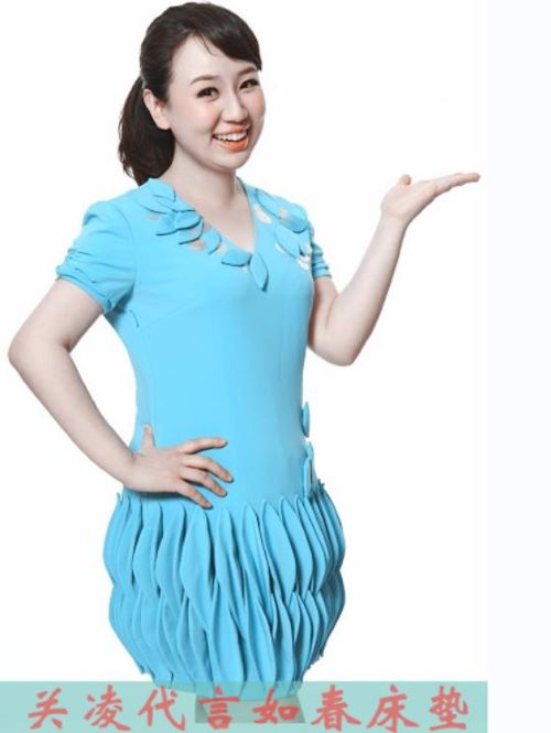 如春床墊代言