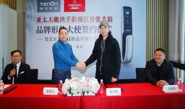 張豐毅代言