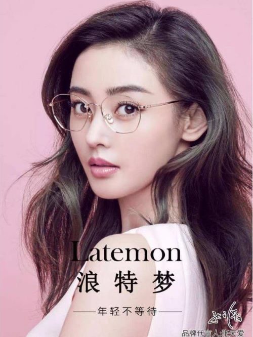 浪特夢(mèng)代言