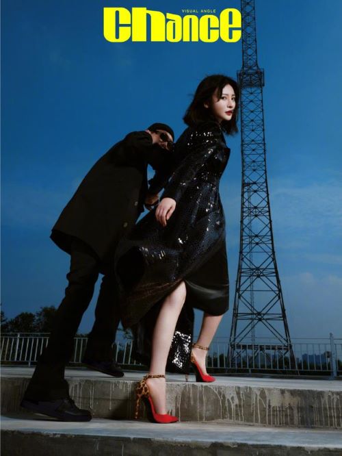 《Chance》雜志
