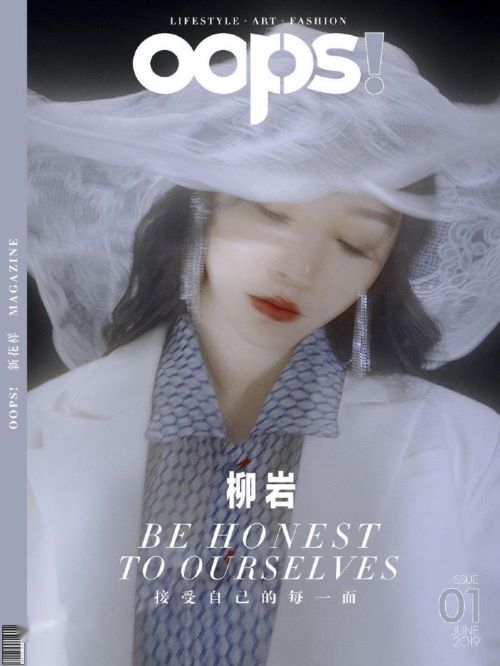 《oops！》雜志