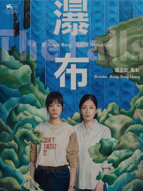 《瀑布》