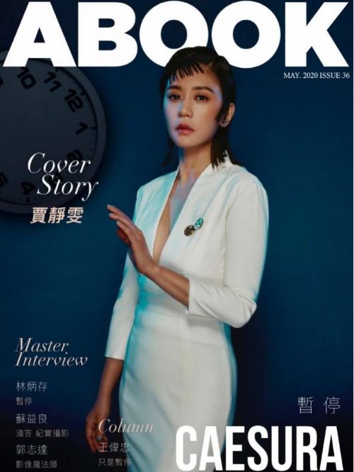 《ABOOK》雜志