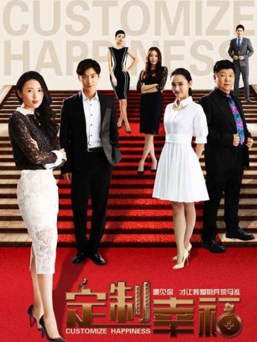 《定制幸?！? /></div>
                <div   id=