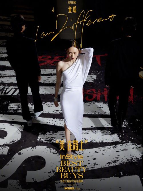 instyle黑白紅之夜