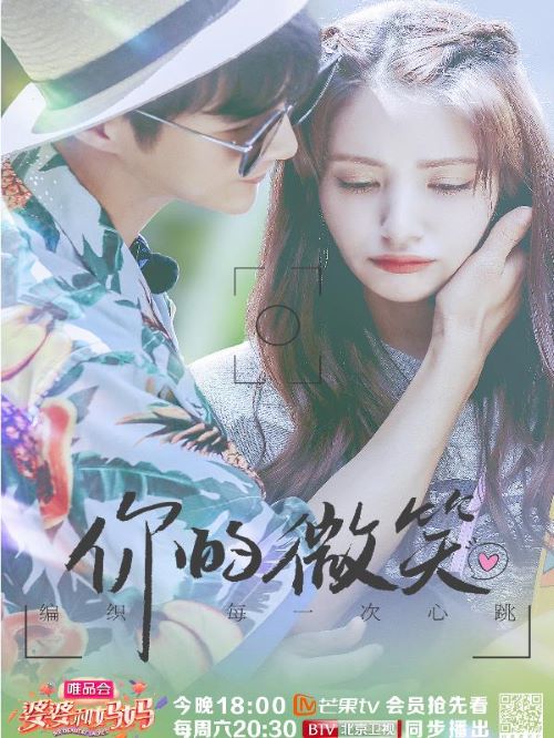 《婆婆和媽媽》綜藝