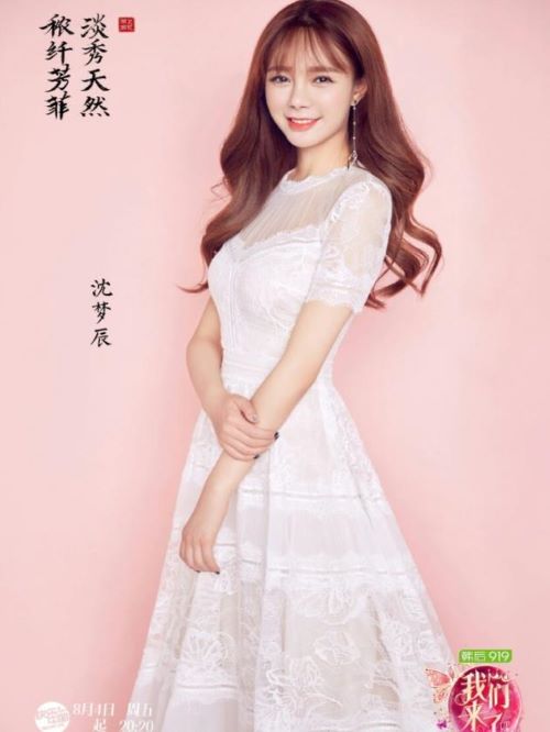《我們來了》綜藝