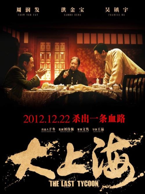 《大上?！? /></div>
                <div   id=