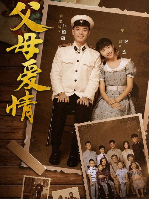 《故事里的中國》節(jié)目