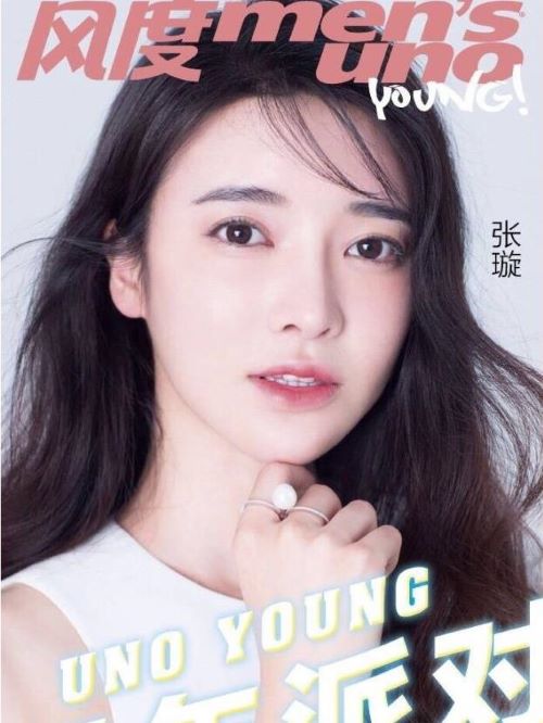 《風(fēng)度men‘s uno》雜志