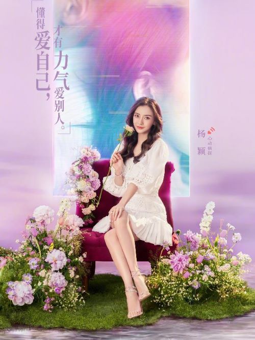 《心動(dòng)的信號(hào)》綜藝
