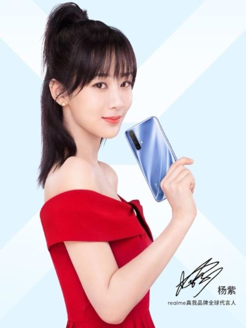 realme真我品牌全球代言