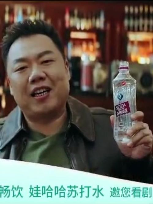 哇哈哈純凈水代言