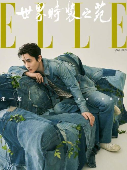 《ELLE世界時裝之苑》雜志