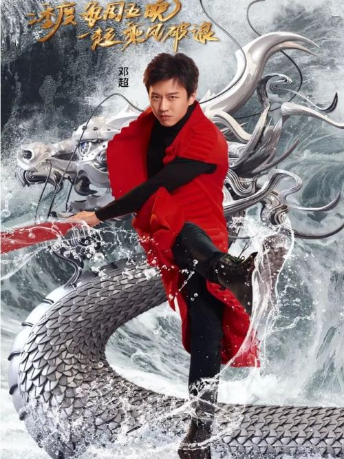 《奔跑吧兄弟》綜藝