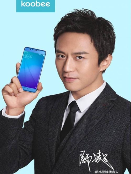 酷比品牌代言