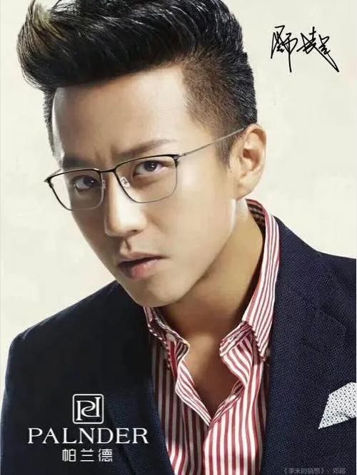 帕蘭德眼鏡代言