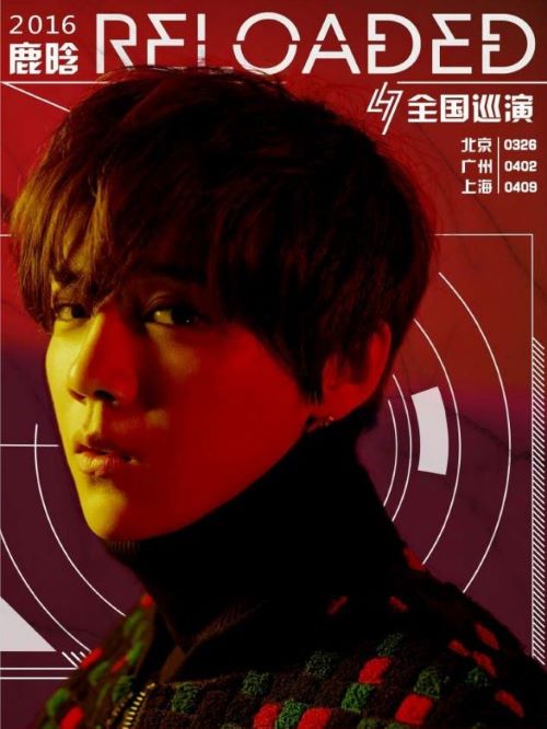 《Reloaded Ⅱ》專輯