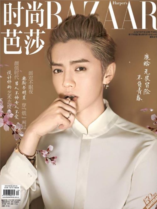 《時尚芭莎》雜志