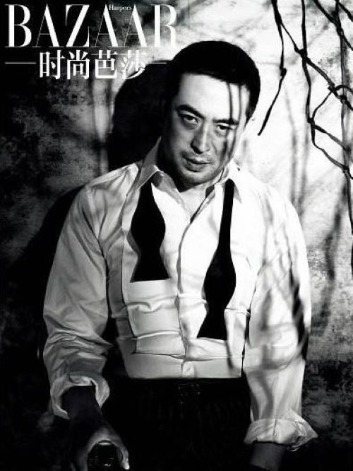 《時尚芭莎》雜志