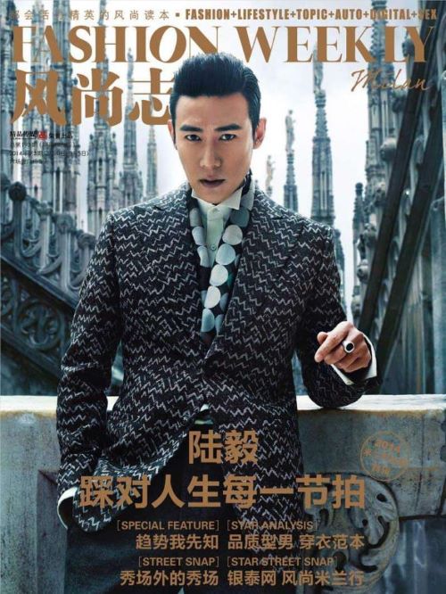 《風(fēng)尚志》雜志