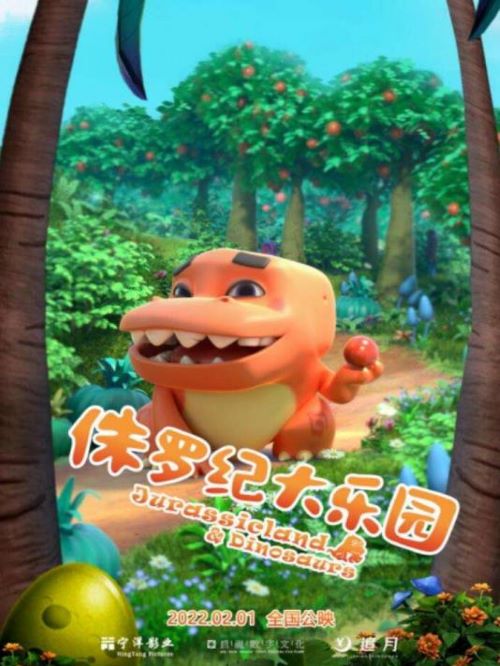 侏羅紀(jì)大樂園,廣告植入公司,電影廣告植入公司,侏羅紀(jì)大樂園電影廣告植入13466609726萬事成傳媒,《侏羅紀(jì)大樂園》以1億多年前地球上最繁榮昌盛的種族“恐龍”為靈感，創(chuàng)造了一個歡樂無限的恐龍世界