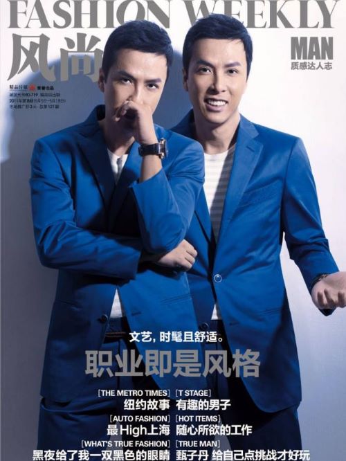《風(fēng)尚》雜志