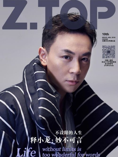 《Z.top》雜志