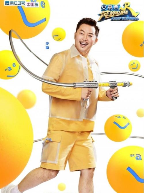 《奔跑吧兄弟》綜藝