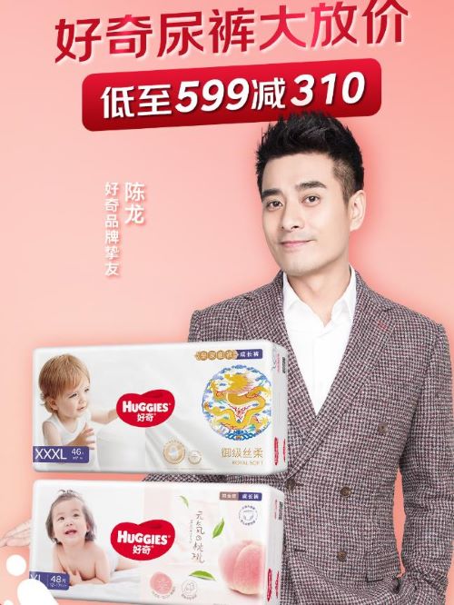 好奇品牌摯友