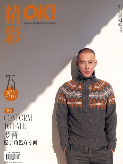 《精彩OK》雜志