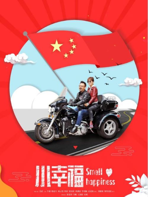 《小幸?！? /></div>
                <div   id=