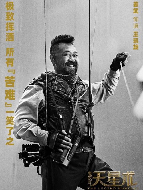 《鬼吹燈天星術(shù)》