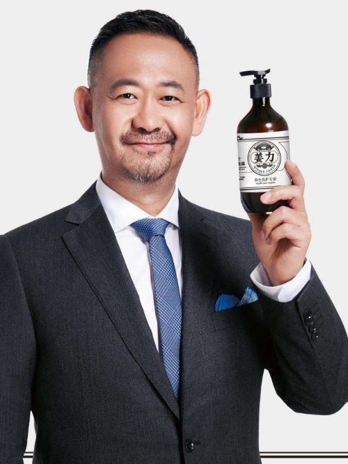 姜力洗護(hù)產(chǎn)品代言